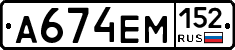 %D0%90674%D0%95%D0%9C152