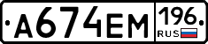 %D0%90674%D0%95%D0%9C196
