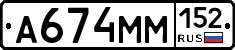 %D0%90674%D0%9C%D0%9C152