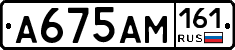 %D0%90675%D0%90%D0%9C161