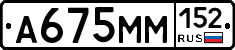 %D0%90675%D0%9C%D0%9C152