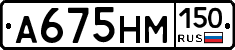 %D0%90675%D0%9D%D0%9C150