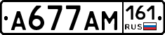 %D0%90677%D0%90%D0%9C161