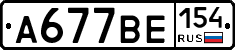 %D0%90677%D0%92%D0%95154
