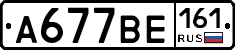 %D0%90677%D0%92%D0%95161