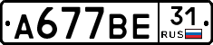 %D0%90677%D0%92%D0%9531