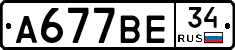 %D0%90677%D0%92%D0%9534