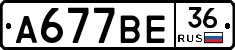%D0%90677%D0%92%D0%9536