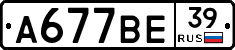 %D0%90677%D0%92%D0%9539