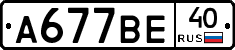 %D0%90677%D0%92%D0%9540