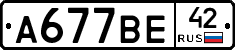 %D0%90677%D0%92%D0%9542