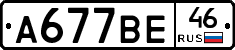 %D0%90677%D0%92%D0%9546