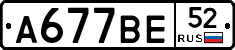 %D0%90677%D0%92%D0%9552