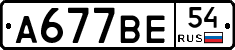 %D0%90677%D0%92%D0%9554