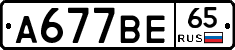 %D0%90677%D0%92%D0%9565
