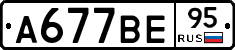%D0%90677%D0%92%D0%9595