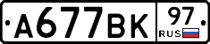 %D0%90677%D0%92%D0%9A97