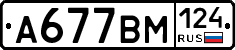%D0%90677%D0%92%D0%9C124