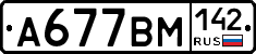 %D0%90677%D0%92%D0%9C142