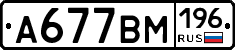%D0%90677%D0%92%D0%9C196