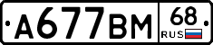 %D0%90677%D0%92%D0%9C68