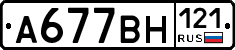 %D0%90677%D0%92%D0%9D121