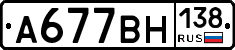%D0%90677%D0%92%D0%9D138