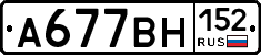 %D0%90677%D0%92%D0%9D152