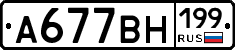 %D0%90677%D0%92%D0%9D199