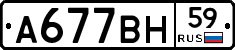 %D0%90677%D0%92%D0%9D59