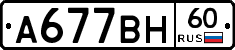 %D0%90677%D0%92%D0%9D60