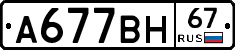 %D0%90677%D0%92%D0%9D67