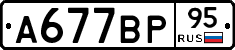 %D0%90677%D0%92%D0%A095