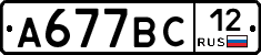 %D0%90677%D0%92%D0%A112