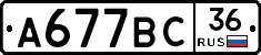%D0%90677%D0%92%D0%A136