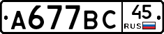 %D0%90677%D0%92%D0%A145