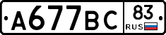%D0%90677%D0%92%D0%A183