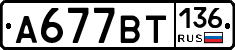 %D0%90677%D0%92%D0%A2136