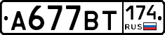 %D0%90677%D0%92%D0%A2174