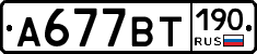 %D0%90677%D0%92%D0%A2190