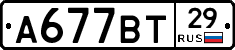 %D0%90677%D0%92%D0%A229