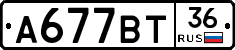 %D0%90677%D0%92%D0%A236