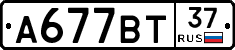 %D0%90677%D0%92%D0%A237