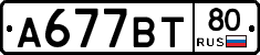 %D0%90677%D0%92%D0%A280