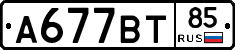 %D0%90677%D0%92%D0%A285