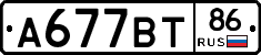 %D0%90677%D0%92%D0%A286