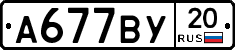 %D0%90677%D0%92%D0%A320