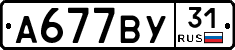 %D0%90677%D0%92%D0%A331