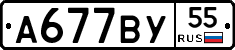 %D0%90677%D0%92%D0%A355
