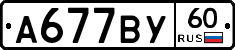 %D0%90677%D0%92%D0%A360